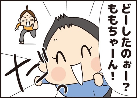 20180309インフル2_5