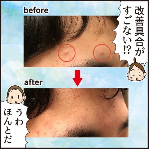20200815nicoせっけん6