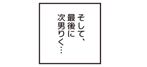 20180317中学受験その7_7