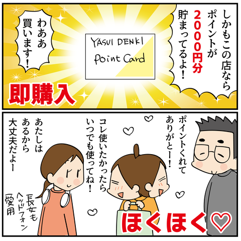 20250102ヘッドフォン_6