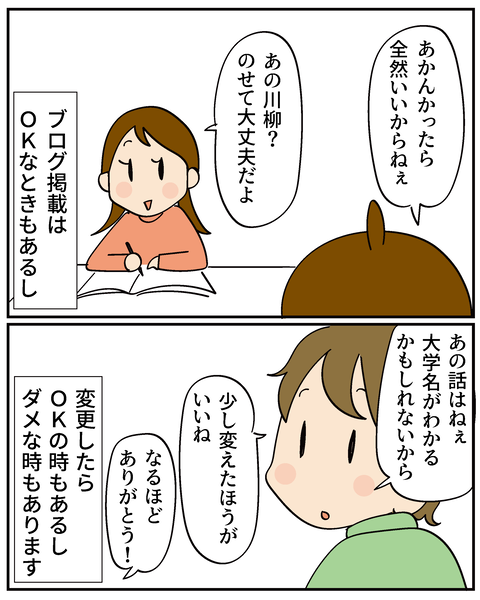 20250426フリー素材_3