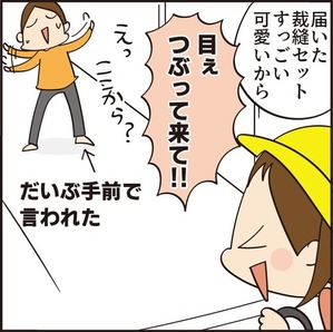 年末6