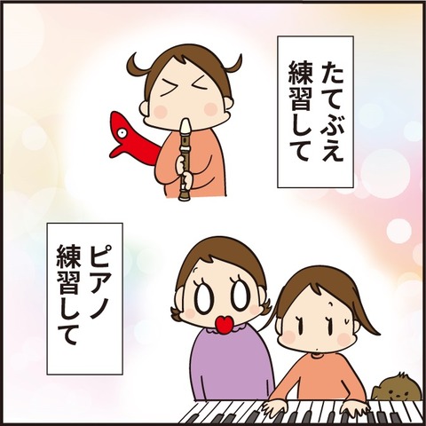 20230123オーディション5