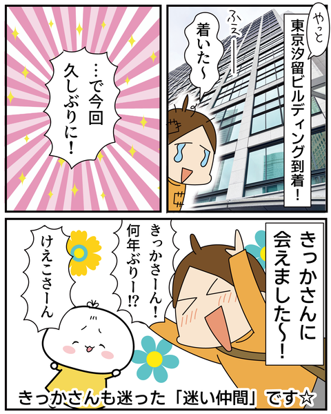 20270426勉強会_3