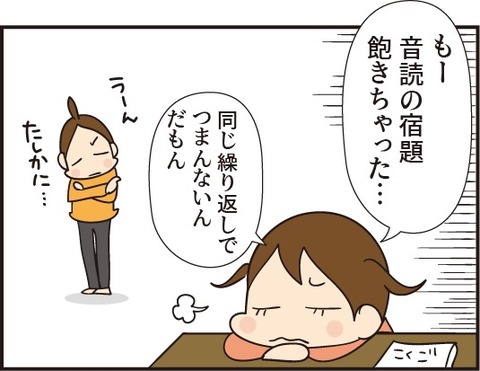 20181208色っぽく読んで1