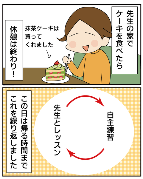 20250724ピアノ5_6