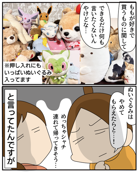 20270330鴨川シーワールド_7