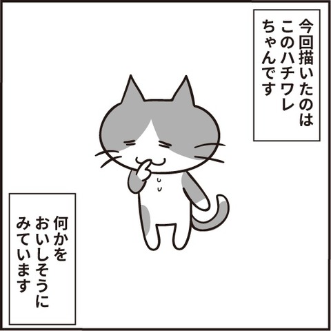 20200605Tシャツ作りました2