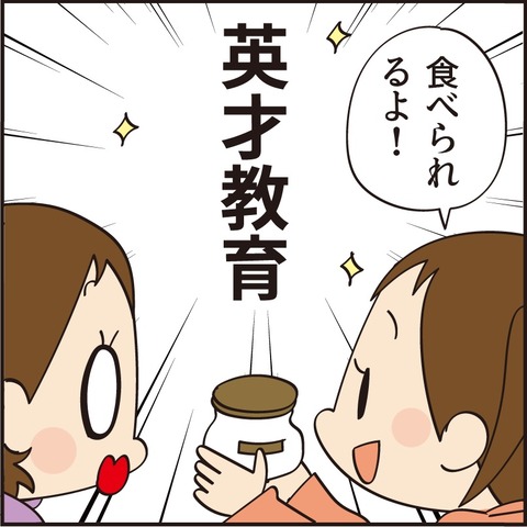 20210710賞味期限6