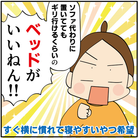 20230815ソファ2-05