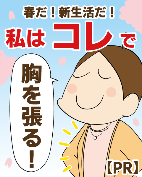 20250308VIAGE_1