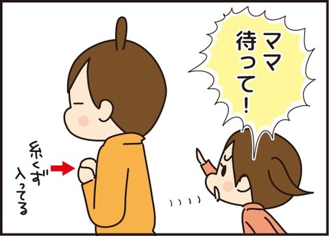 20171019リサイクル糸くず1