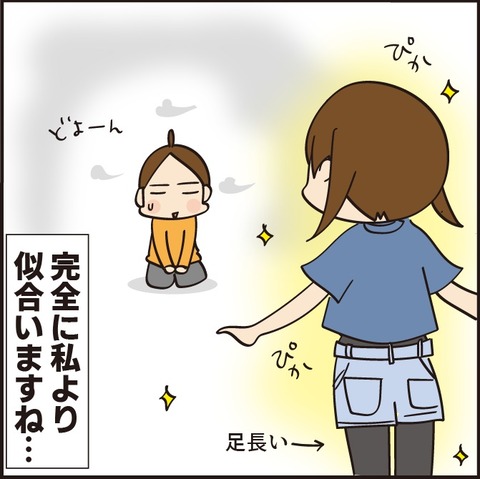 20220716スカート6