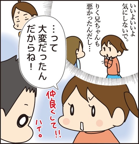 20171022兄のケンカ4