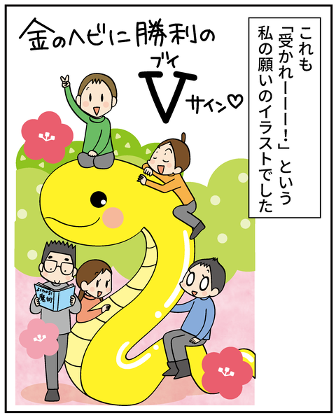 20250227めざせA大8_5