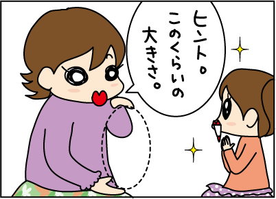 20151028誕生日2