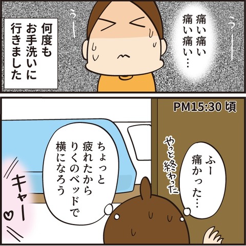 20211112救急車1_3