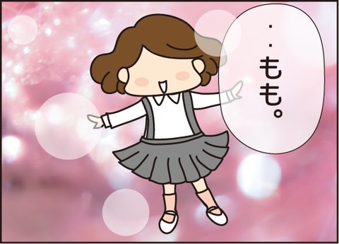 20170202お姉さん2