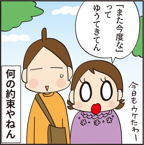 20220614コンビニ5