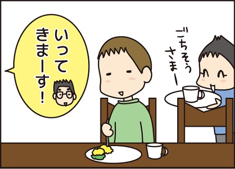 20161022早く起きて4