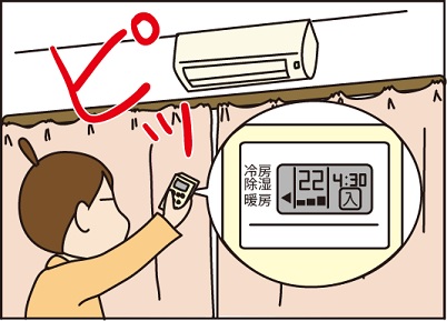 20160217エアコン1