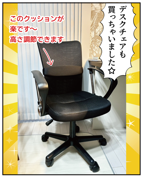 202507384鳩サブレー3_8