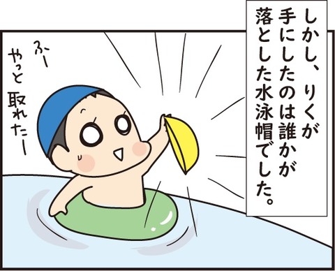 20180707プール2