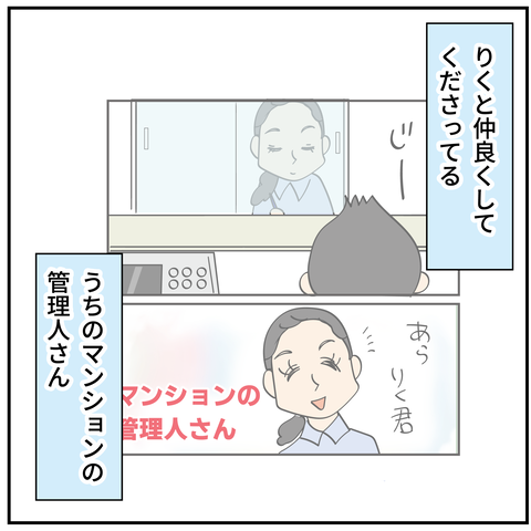 20240418部活4_2