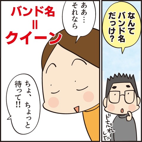 20220309クイーン3