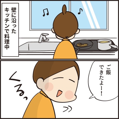 20210909怖い夢3