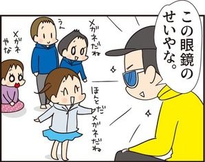 009誕生日用3