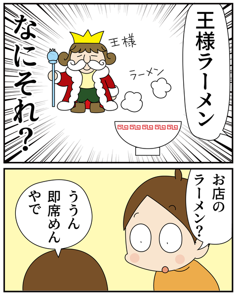 20270407ジョリジョリ2_3