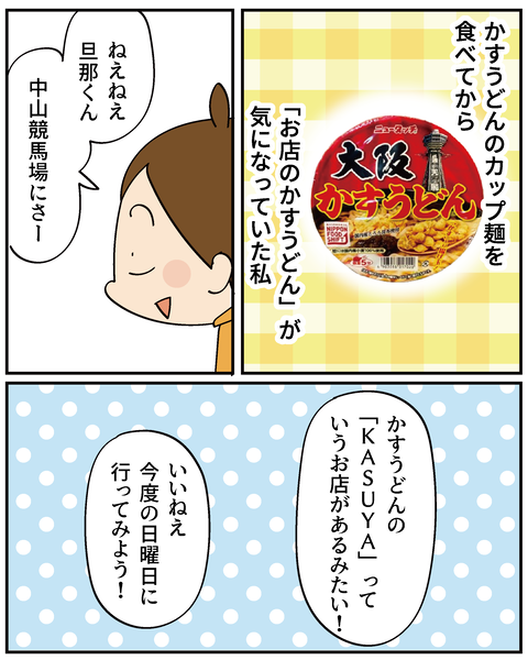 202506316もっちゅりん_2