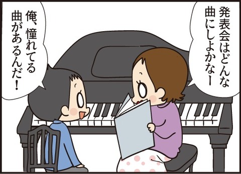 限定販売売り切り値下げ!ADMJ リバティソフト クリスタルミニバッグ 20200202コナン1
