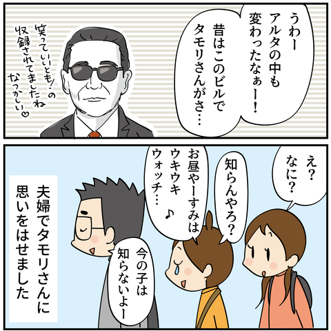 20240830買い物_7
