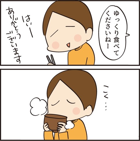 20210720片付けるの早い3