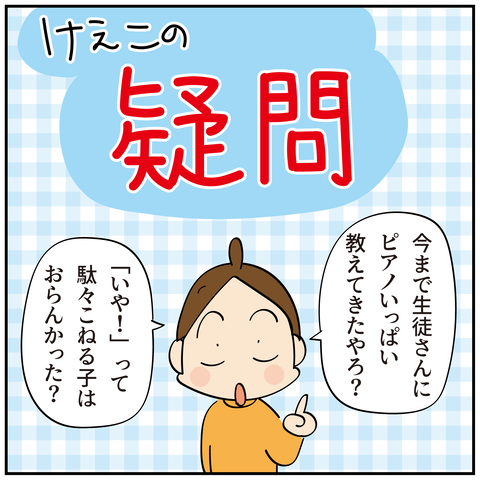 20240806ピアノ_4