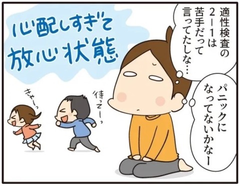 012二次試験5