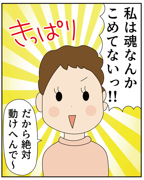 20270112粘土細工_6