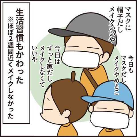 20200326小鼻の黒ずみ2