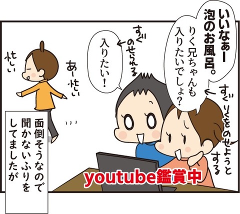 20181116泡のお風呂1