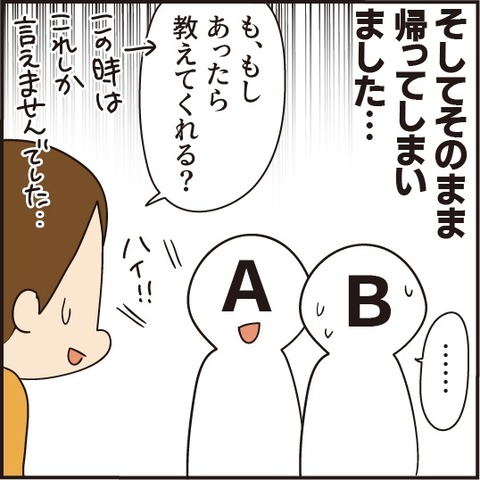 20200925妖怪ウォッチ15