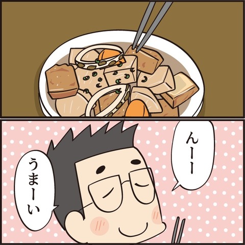 20220211小料理屋1