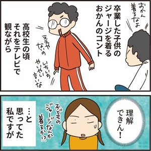年末5