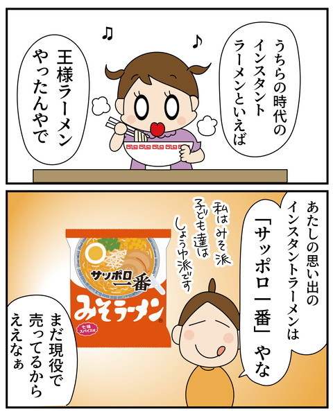 20270407ジョリジョリ2_5