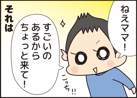 20180212営業マン1
