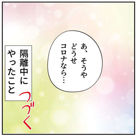 20240206テスト前3_9