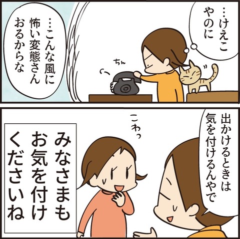 20230321変態17