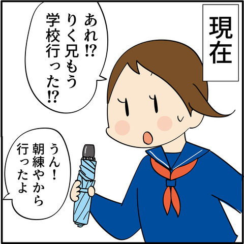20230501助けてあげる-02