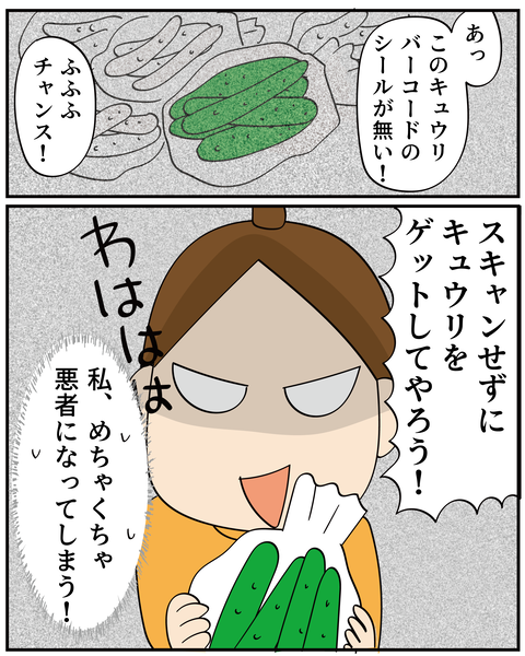 20250214スキャン2_6